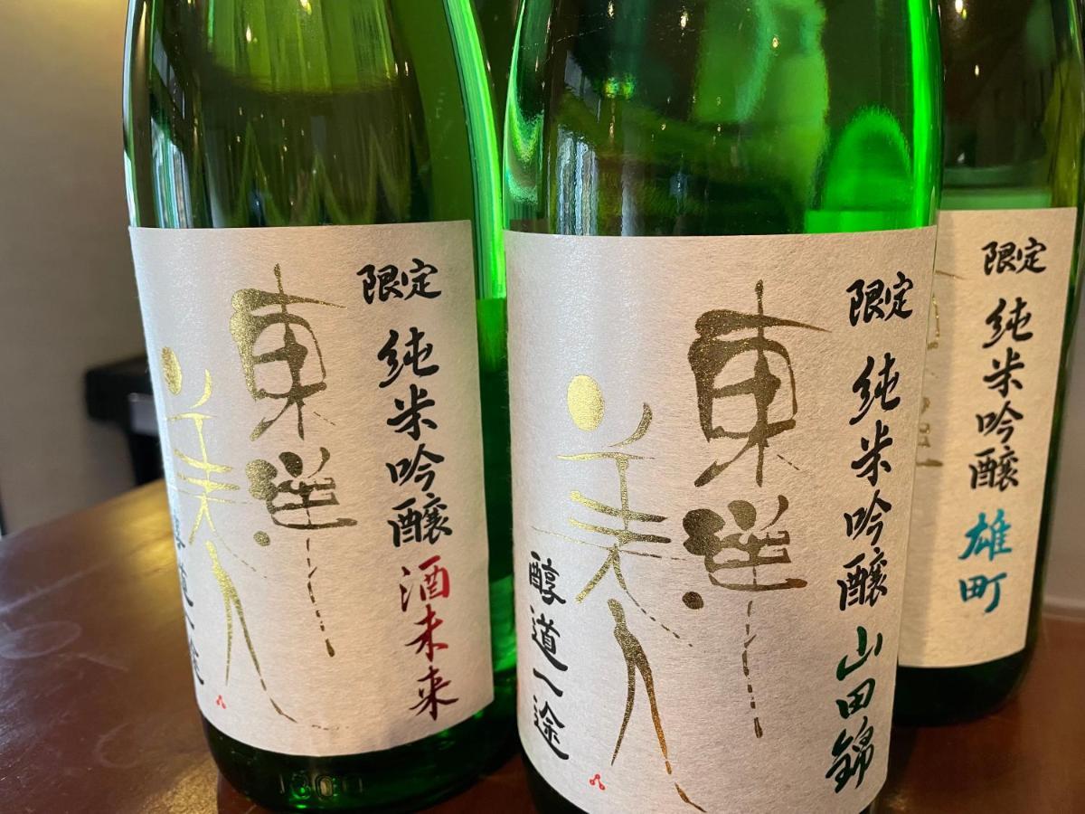 Komuroya Ryokan Hagi Eksteriør billede
